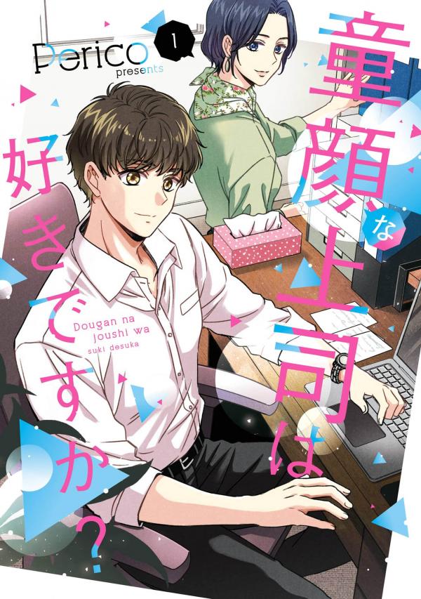 Do you like baby-faced bosses?