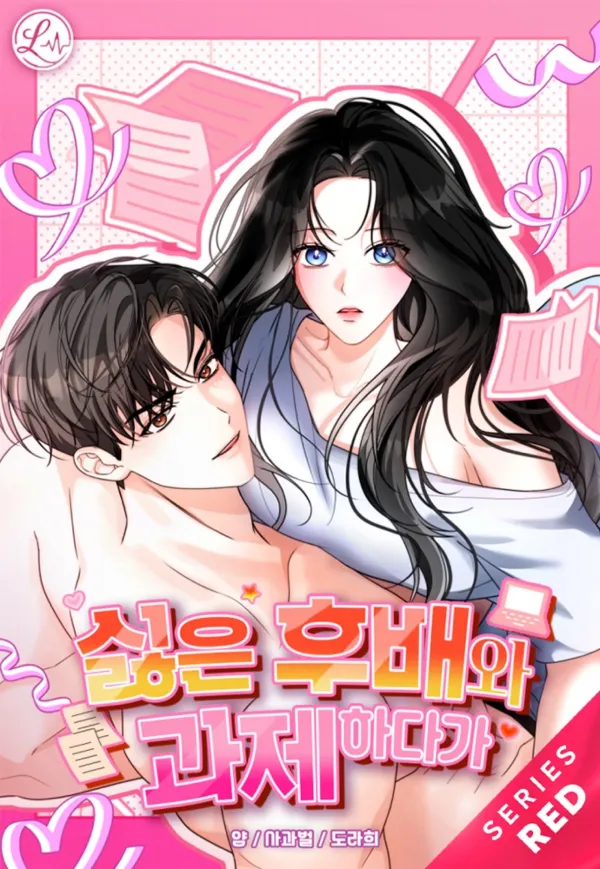 Stuck Doing an Assignment with a Junior I Hate