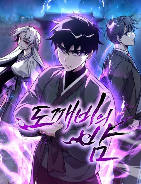 Goblin’s Night [Official]