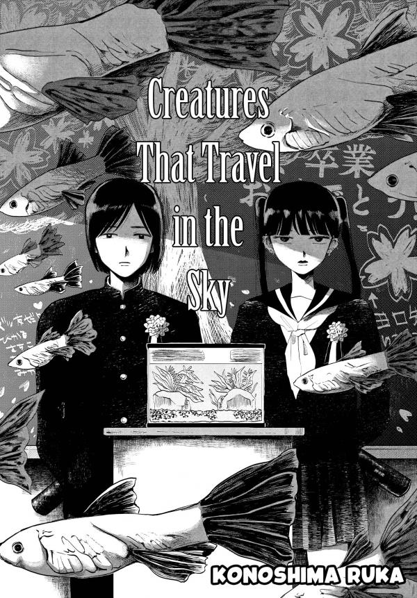 Creatures That Travel In The Sky Creatures That Travel In The Sky