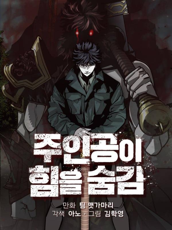 The Silent Warrior The Silent Warrior