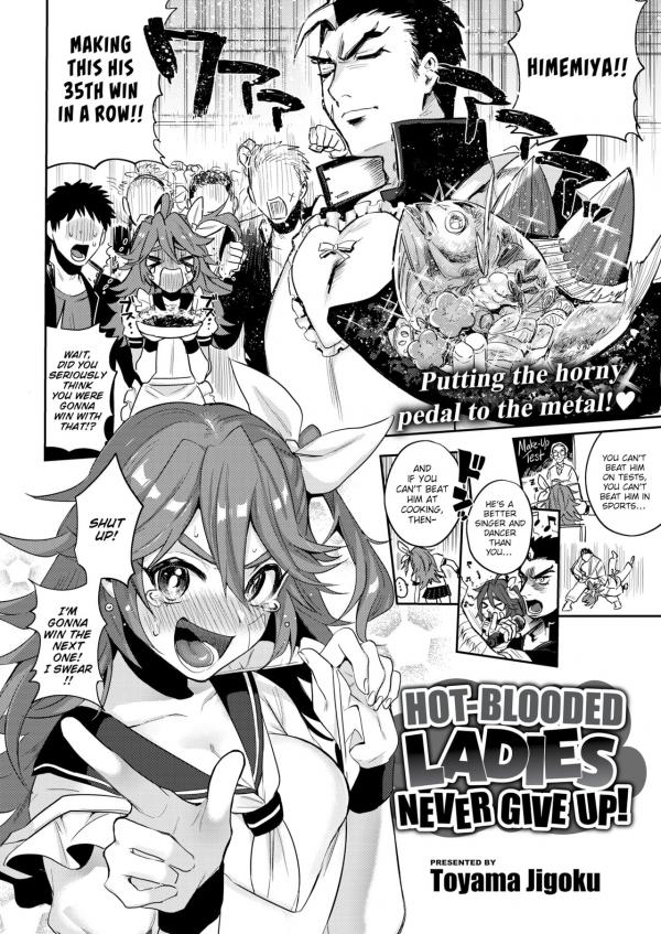 Hot-Blooded Ladies Never Give Up! (Uncensored) Hot-Blooded Ladies Never Give Up! (Uncensored)
