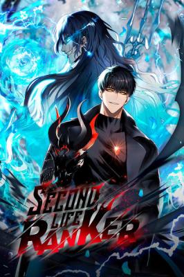 Second Life Ranker Second Life Ranker