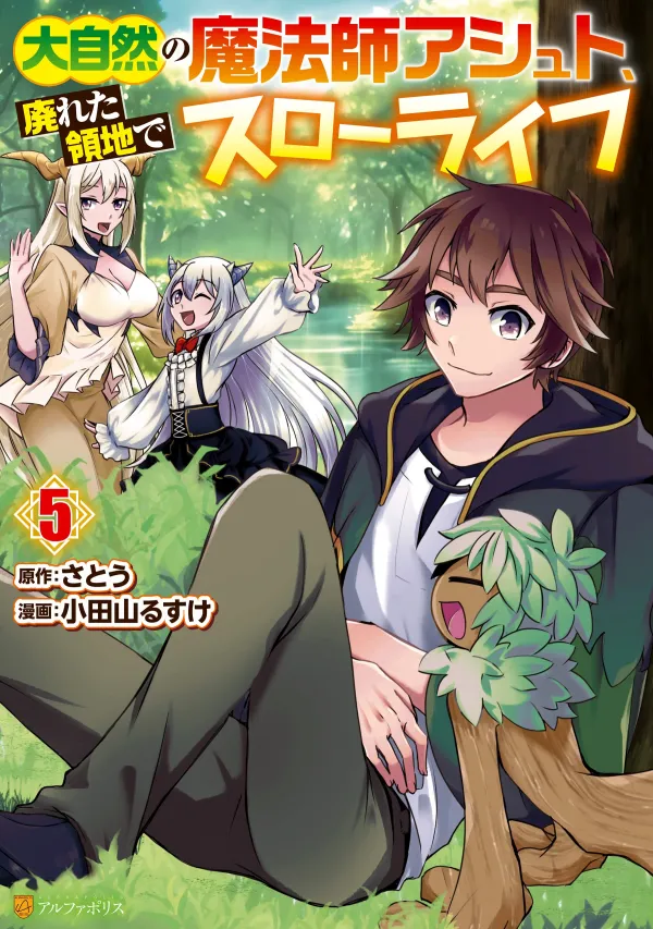 Nature Mage Ashto's Slow Life in an Abandoned Forest Nature Mage Ashto's Slow Life in an Abandoned Forest