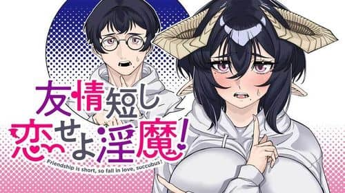 Yuujo Mijikashi Koi Seyo Inma! Yuujo Mijikashi Koi Seyo Inma!
