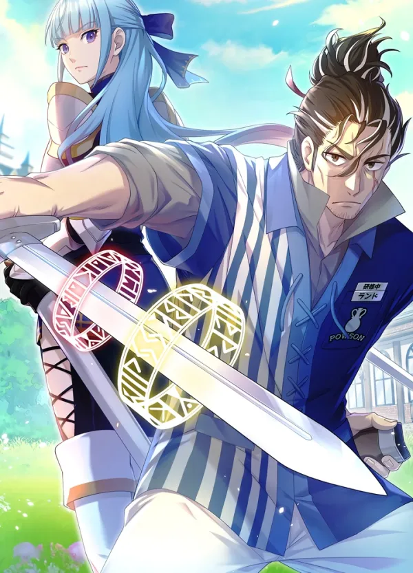 The Old Man of the Otherworld’s Convenience Store is Actually the Strongest The Old Man of the Otherworld’s Convenience Store is Actually the Strongest