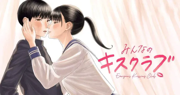 Everyone's Kissing Club Everyone's Kissing Club