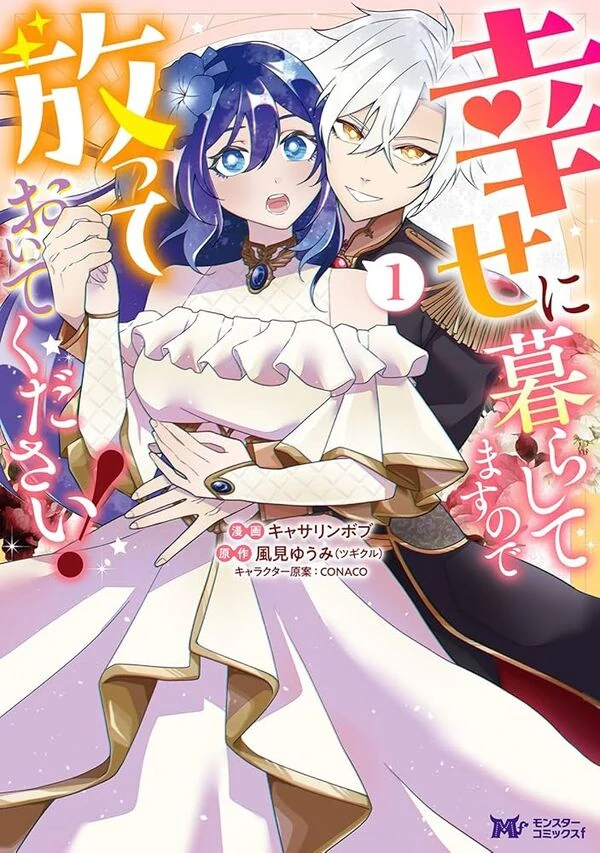 I’m Living Happily, So Please Leave Me Alone!