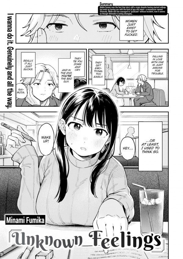 Unknown Experience
