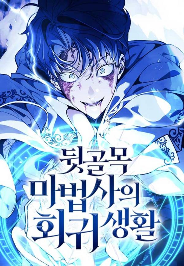 Return of the Back Alley Wizard Return of the Back Alley Wizard