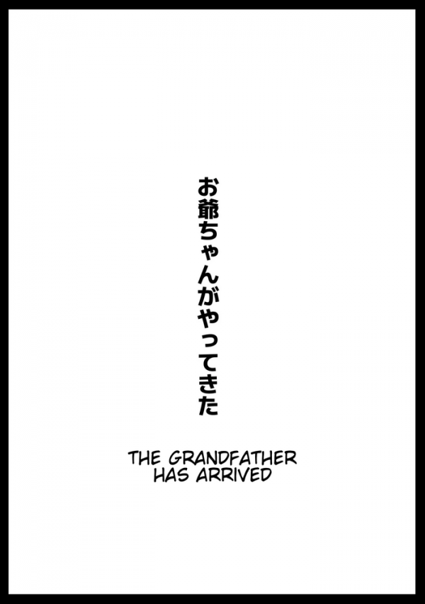The Grandfather Has Arrived The Grandfather Has Arrived