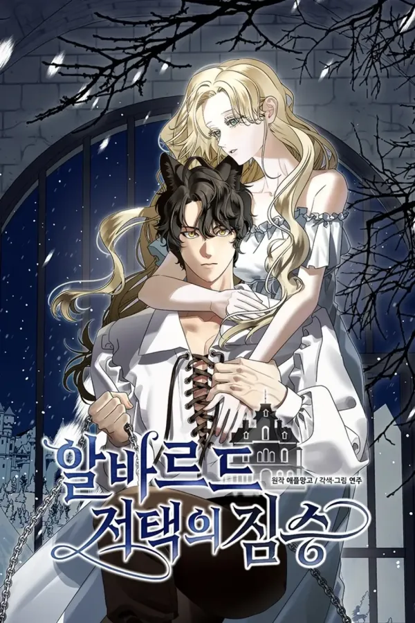 The Beast of Alvard Mansion