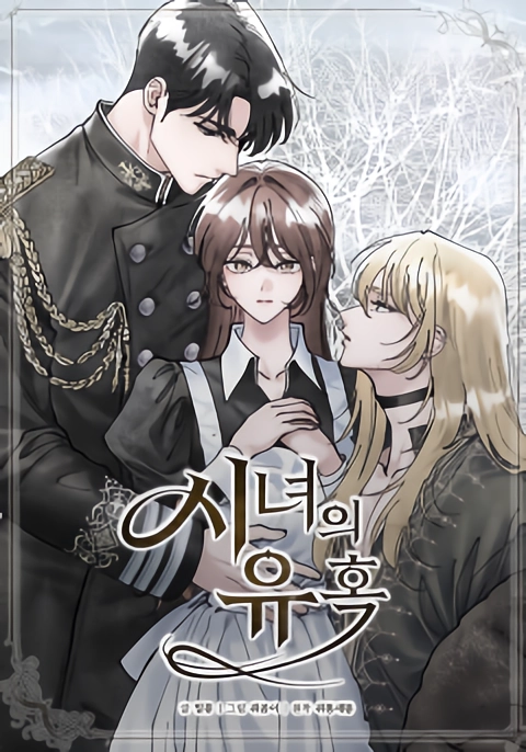 The Maid’s Temptation [+19]