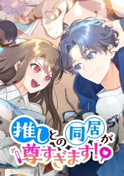 Living with My Favorite Person is Too Precious