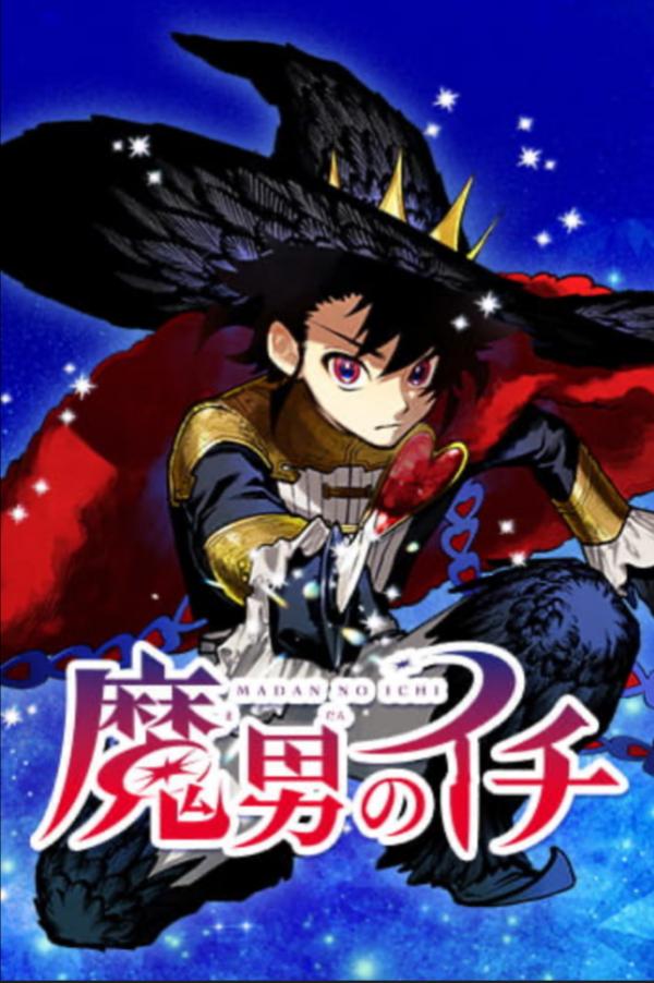Ichi the witch Ichi the witch