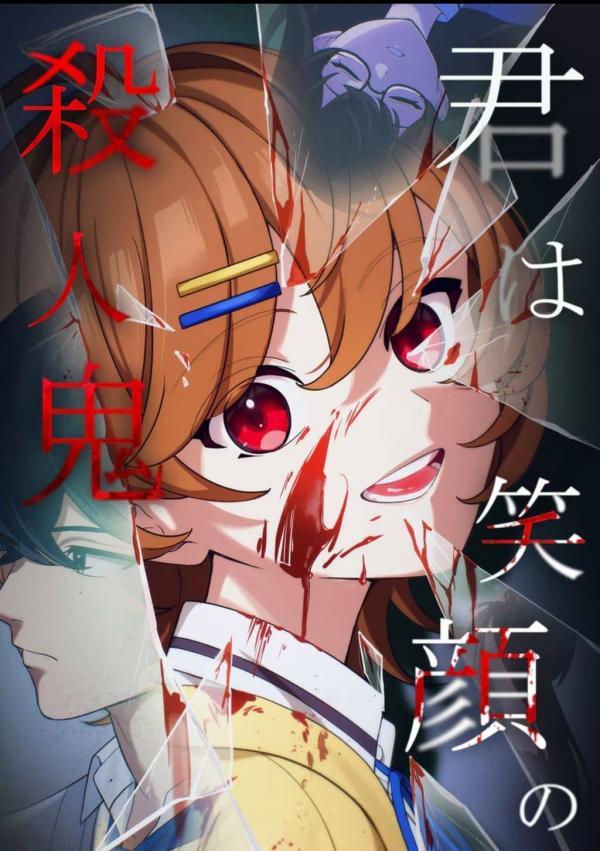 Smiling Killer