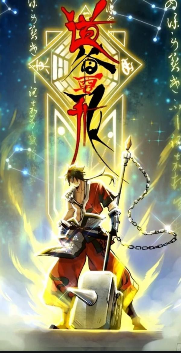 Daoist Master Wants to Ascend. Daoist Master Wants to Ascend.