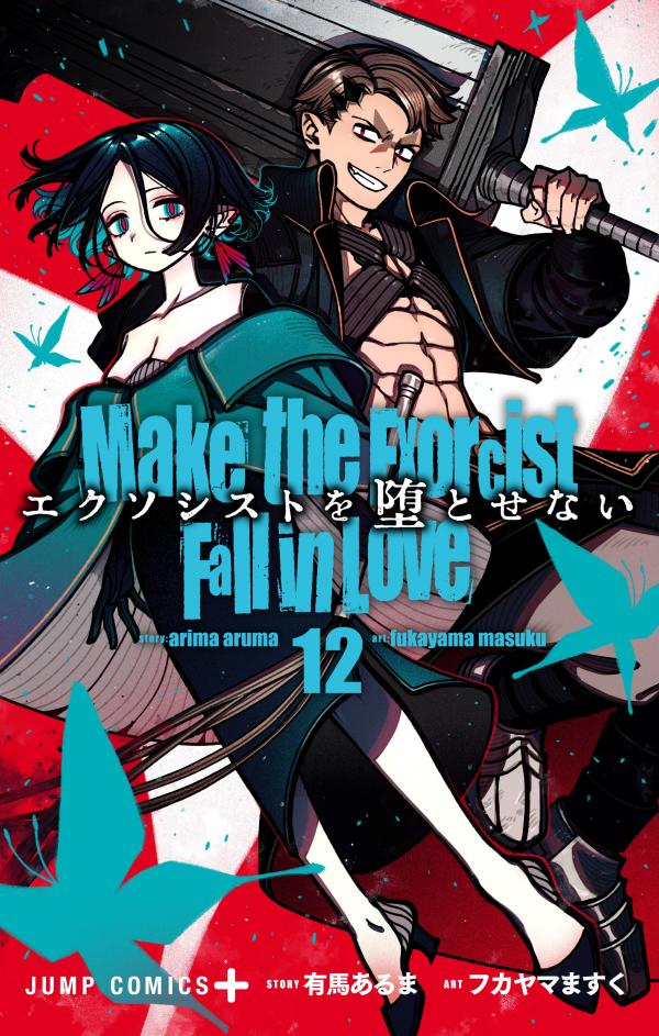 Make the Exorcist Fall in Love