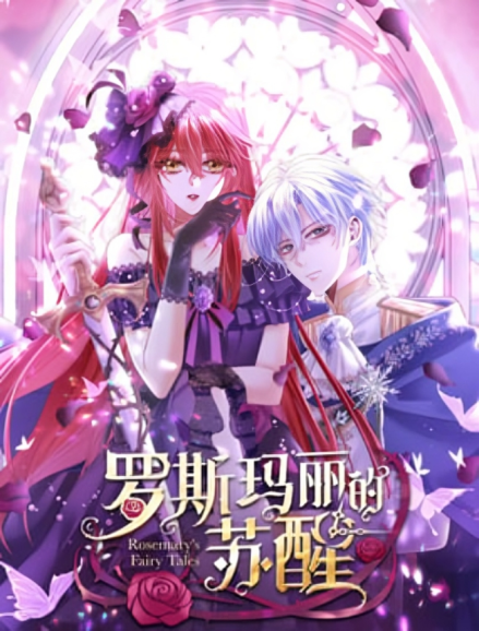 Rosemary's Fairy Tales Rosemary's Fairy Tales