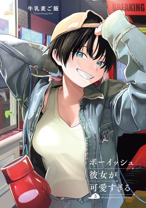 Takou No Boyish Kanojo Takou No Boyish Kanojo