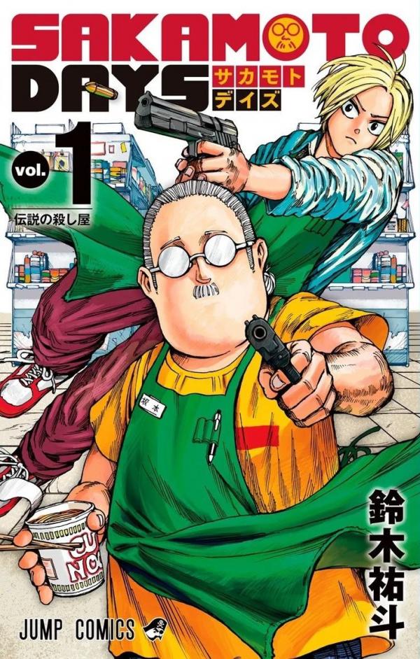 Sakamoto Days Sakamoto Days