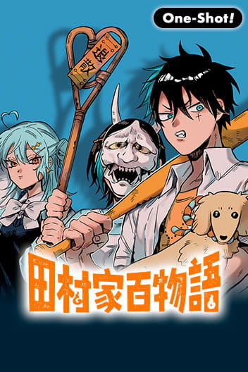 The Tamura Family Haunted Chronicles