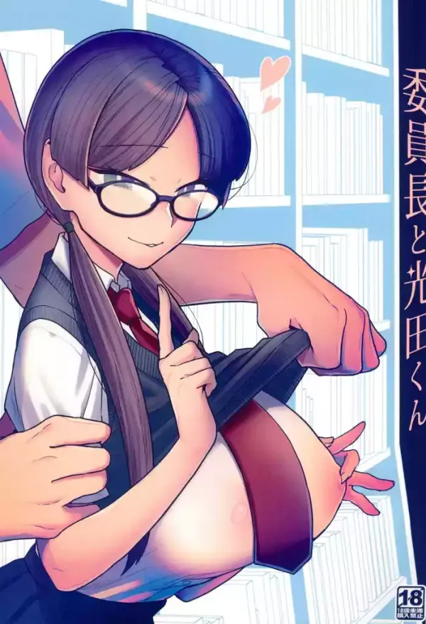 The Prez And Mitsuda-kun The Prez And Mitsuda-kun