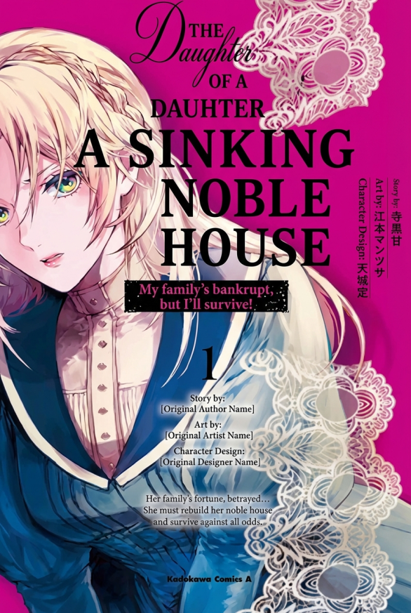 The Daughter of a Sinking Noble House