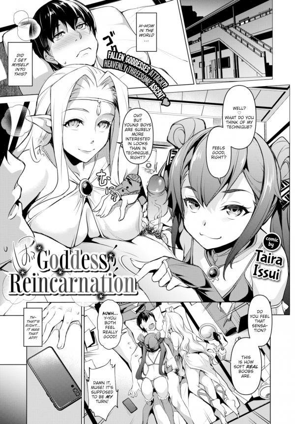 Goddess Reincarnation (Uncensored) Goddess Reincarnation (Uncensored)